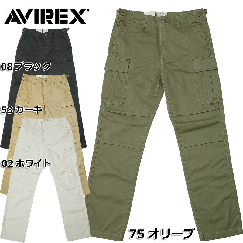 sale AVIREX #6166110 ファティーグパンツ BDU カーゴ パンツ 4色【日本正規販売店】 AVIREX/アビレックス/avirex/アヴィレックス