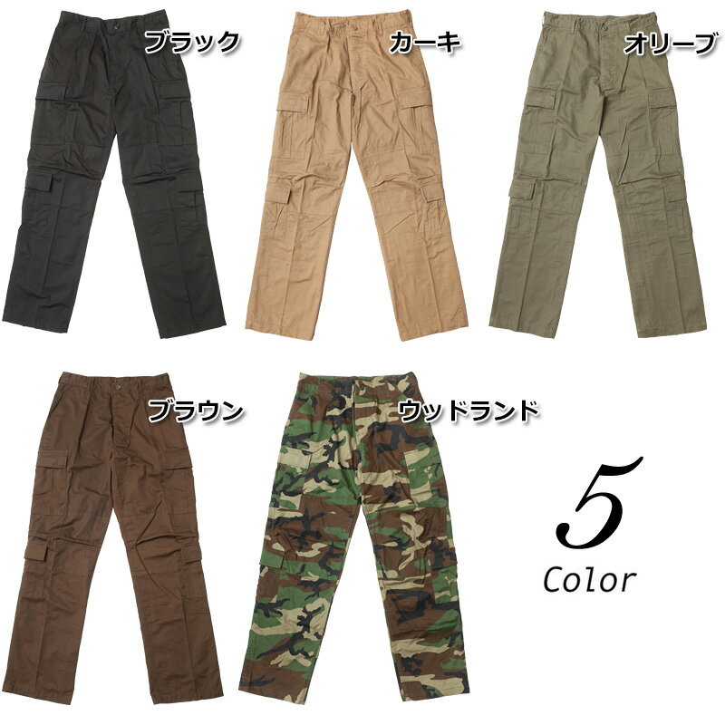 米軍タイプ パラトルーパーパンツ 8ポケット付き BDUパンツ #PB022YN / #PB023YN / #PB024YN / #PB025YN / #PB027YN ズボン メンズ カーゴパンツ ワイドパンツ フィールドパンツ 軍パン ミリタリーパンツ 迷彩服 レプリカ 復刻