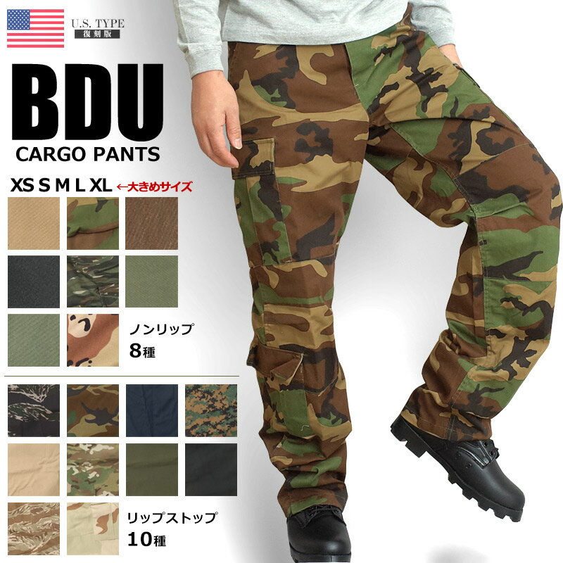 米軍タイプ 6ポケットカーゴパンツ 定番 BDUパンツ #PB030YN メンズ ミリタリーパンツ ワークパンツ カモフラカモ柄 無地 ツイル生地orリップストップ ズボン 迷彩服 作業着 軍パン コンバット…