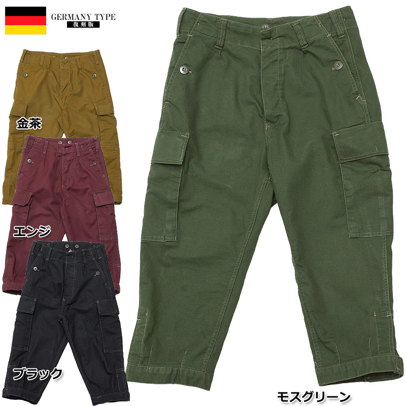 ドイツ軍タイプ モルスキンニッカパンツ 後染め ウォッシュ加工 新品 PS036YN/PS036YD oldwash ヴィンテージ風 クロップドカーゴパンツ クロップドパンツ 七分丈 ひざ下 7分丈 コンバットパンツ モルスキンパンツミリタリーパンツレプリカ