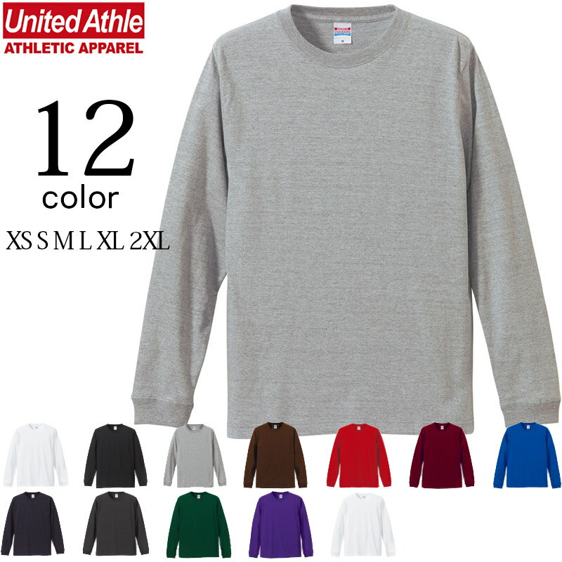 1点ならメール便可 UnitedAthle ユナイテッドアスレ #5011-01 5.6オンス ロングスリーブ Tシャツ 1.6インチリブ 無地 メンズ 全12色 XS-2XL 5.6oz. 男性 長袖 ロンT 冬 秋 春