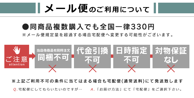 sale メール便可 300円＋税 ステッカー切抜型