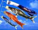鯉のぼり 1.2m 勢雅鯉玉龍吹流し ベランダセット五月人形 端午の節句 初節句 お祝い 誕生祝い ギフト プレゼント 鯉のぼり スタンダード シンプル 日本文...