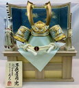 30号 中鍬形収納セットF3016-A 青白 収納台 弓太刀付 着用兜飾り 戦国武将 兜 コンパクト兜 端午の節句 初節句 お祝い プレゼント ギフト こどもの...
