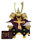 兜飾り15号 本金箔金印兜合わせ鉢 総角結び 金沢箔 本金箔押し 五月人形 兜飾り 兜 かぶと 端午の節句 こどもの日 初節句 お祝い プレゼント ギフト コン...