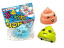 プルバックぷちかわソフトさん 24個入り(アソート) 縁日玩具 縁日 お祭り 夏祭り 秋祭り 景品 パーティー景品 イベント景品 おもちゃ 玩具 動くむおもちゃ