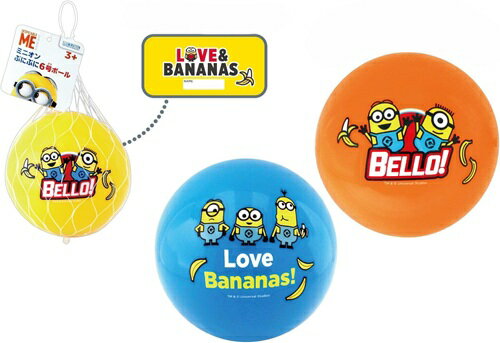 ミニオン ぷにぷに6号ボール　バラ1個ミニオン　キャラクター　ボール　柔らかいボール　玩具　イベント　お祭り　縁日　景品　夏祭り　秋祭り　子供会　縁日景品　おもちゃの商品画像
