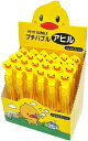 プチバブルアヒル しゃぼん玉セット 24個入 シャボン玉 しゃぼん玉 イベント お祭り 夏祭り 秋祭り 縁日 パーティー 縁日景品 縁日玩具 バブル 外遊び しゃぼん玉遊び スティックしゃぼん アウトドア