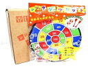 マジックダーツセット 1個 ダーツ当て ダーツ イベント 祭り 縁日玩具 縁日景品 夏祭り 秋祭り ランチ景品 文化祭 景品 的当て 大人気アイテム