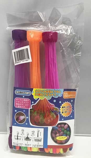 一気に作れる カラフル水玉ふうせん水風船　玩具　水ふうせん　ウォーターバルーン　水爆弾　 おもちゃ　水遊び　子供　キッズ　ふうせん　水玉ふうせん　お祭り　夏祭り　イベント　夏休み　ビーチ　海水浴