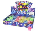 光るスターリング 36個入り(アソート)指輪 ゆびわ 光る指輪 光る玩具 光るおもちゃ 景品 縁日 イベント おしゃれ 縁日玩具 縁日景品 パーティー景品 夏祭り 縁日 秋祭り 景品 プレゼント 宝探し お祭り 大人気アイテム かわいい ファッション リング 子供会