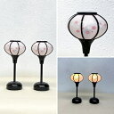 雛道具 雪洞 きらめき 18号 コードレス(LED)単4電池x2 雛人形 小道具 ひな祭り 桃の節句 海外へのお土産 初節句 お祝い お雛様 日本伝統 文化 和...