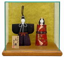 雛人形 金林真多呂作 立ち雛 黒立涌 アクリルケース入り木目込み人形 雛人形 ひな人形 初節句 ひな祭り お祝い 桃の節句 ケース入り コンパクト お雛様 海外...
