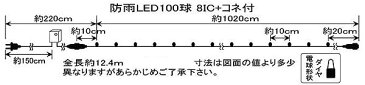 【全品自社点検済み】100球LED直線ライト ダイヤ型/緑線/シャンパンゴールド