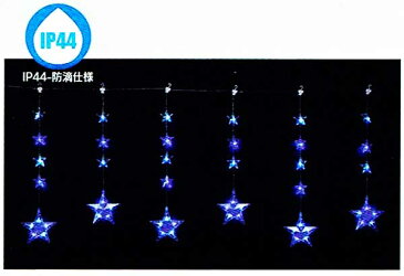 6連 ホワイトブルーLEDスターガーランド