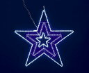 IPX5 ビッグ3レイヤースターモチーフ ホワイトブルーLED フローレックス KT-3064メーカー直送品 イルミネーション 電飾 店舗装飾 クリスマスイルミネーション