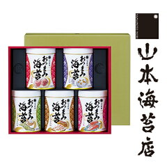 お中元に贈るおつまみ