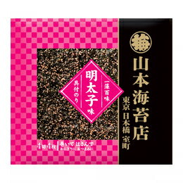 一藻百味 明太子味【 お歳暮 御歳暮 山本 山本海苔店 おつまみ お取り寄せ グルメ 土産 のし 法人 会社 のり 味付け海苔 海苔 ギフト 明太子 おにぎり 甘いものが苦手 小袋 小分け プチ ギフト 200 円 以下 】