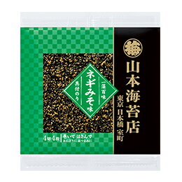 一藻百味 ネギみそ味【 お歳暮 御歳暮 山本 山本海苔店 甘いものが苦手 おつまみ お取り寄せ グルメ 土産 法人 会社 のり 味付け海苔 海苔 ギフト 贈答品 ネギミソ ネギ味噌 おにぎり 甘いものが苦手 小袋 小分け プチ ギフト 200 円 以下 】