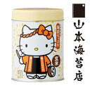 山本海苔店×ハローキティ 海苔ちっぷす 玄米お取り寄せ グルメ 土産 のし お 老舗 のり キティー キティちゃん kitty キティコラボ ギフト プレゼント...