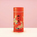 山本海苔店 「梅の花」小缶 焼海苔お中元 お歳暮 内祝い お返し お祝い お年賀 御年賀 焼き海苔 味のり お取り寄せ グルメ 土産 のし ギフト 老舗 高級 ...