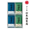 山本海苔店 紅梅 焼海苔・味附海苔　袋入詰合せ 有明海産【お年賀 海苔 のり ギフト 詰め合わせ 老舗 高級 お供え 香典返し 満中陰志 お礼 お返し 内祝い 退職 贈答 帰省 お土産 手土産】