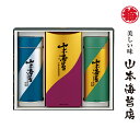 山本海苔店 紅梅 詰合せ50号 有明海産【2019 秋 おつまみ お取り寄せ グルメ 帰省土産 のし お歳暮 御歳暮 法人 会社 のり ギフト 詰め合わせ 老舗 高級 お供え 香典返し 満中陰志 お礼 お返し 内祝い 退職 贈答 お土産 手土産】