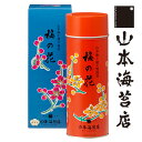 山本海苔店 梅の花 1号缶 焼海苔【お中元 御中元 海苔 の...