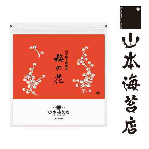 【ふるさと納税】初摘み佐賀のり 焼のり手巻き三昧セットE：B195-001