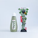 わさび屋がつくった生おろしわさび(45g・115g)チューブタイプ