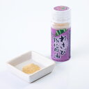 わさび粉醤油
