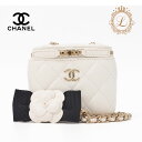 CHANEL シャネル マトラッセ カメリア バニティ チェーンショルダー ラムスキン 白(ゴールド金具) レディース バッグ ショルダーバッグ レディース 【...