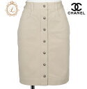 【返品可】CHANEL シャネル ココボタン スカート 36 ベージュ ボトムス ミニスカート パンツ デニム ワンピース ブランド アパレル
