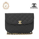 CHANEL シャネル マトラッセ パリ限定 チェーンショルダー サテン 黒(ゴールド×シルバー金具)ショルダーバッグ ミニショルダーバッグ レディースバッグ ...