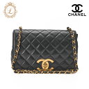 CHANEL シャネル ショルダーバッグ マトラッセ ラムスキン デカココ チェーンショルダー 黒 ゴールド金具 レディースバッグ ブランド【中古】【送料無料...