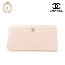 CHANEL シャネル マトラッセ ラウンド長財布 キャビアスキン ゴールド(ゴールド金具)レディースウォレット 財布 【中古】【送料無料】