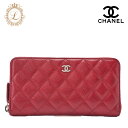 CHANEL シャネル マトラッセ ラウンド長財布 キャビアスキン 赤(シルバー金具)レディースウォレット 財布 【中古】【送料無料】