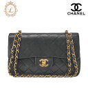 CHANEL シャネル チェーンショルダーバッグ マトラッセ ダブルフラップ 23cm ラムスキン 黒 (ゴールド金具)レディース【中古】【送料無料】