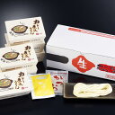カレー煮込うどん(生)フレッシュギフト【6食入り】(名古屋名物)