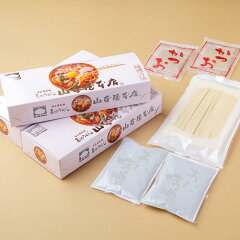 https://thumbnail.image.rakuten.co.jp/@0_mall/yamamotoya-udon/cabinet/07211958/hannama-6.jpg