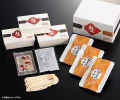 純系名古屋コーチン付味噌煮込みうどん(生)フレッシュギフト【3食セット】(名古屋名物)