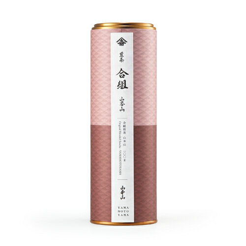 ＜山本山＞合組煎茶 山本山 GO-YK◆家庭用・ギフト|国産 茶葉 お茶 日本茶 煎茶 緑茶 飲みやすい| 老舗 東京 日本橋お中元 御歳暮 |内祝い 香典返し 引き出物 快気祝い 法事|