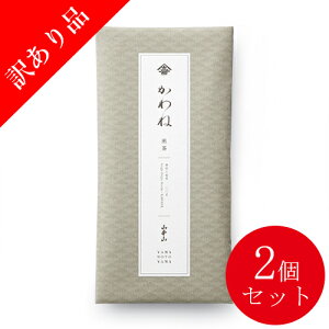 【訳あり・アウトレット】【賞味期限間近のため45％OFF】＜山本山＞静岡 川根茶 2個セット KWN-F◆家庭用・|国産 静岡 茶葉 お茶 日本茶 煎茶 緑茶 飲みやすい| 老舗 東京 日本橋 | ||