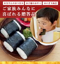 海苔 お歳暮 食品 プレゼント 国産 高級 ノリ やきのり ギフト上質 【国内 送料無料】「バラエティ?海苔詰合せ」F-40N◆8切 老舗 東京 手土産 日本橋 |お中元 御中元 夏ギフト|内祝い 香典返し 引き出物 快気祝い 法事|おつまみ 海苔 缶 お餅 おもち おせち 正月 2