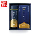 【送料無料】＜山本山＞「あさくさ」焼海苔手巻き焼海苔 詰合せ高級 有明海産 国産海苔 お歳暮 お年賀 ギフト 手土産 内祝い 快気祝い 法事 香典返し お返し 挨拶 粗品 のり セット 12袋詰／1缶 手巻き焼海苔3袋詰