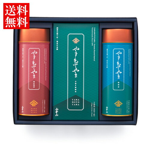 【送料無料】＜山本山＞「やまもとやま」焼海苔・味付海苔・手巻き焼海苔 詰合せ YL-40有明海産 国産海苔 お歳暮 お年賀 ギフト 手土産 内祝い 快気祝い 法事 香典返し お返し 挨拶 粗品 のり セット 12袋詰／1缶 手巻き焼海苔2袋詰