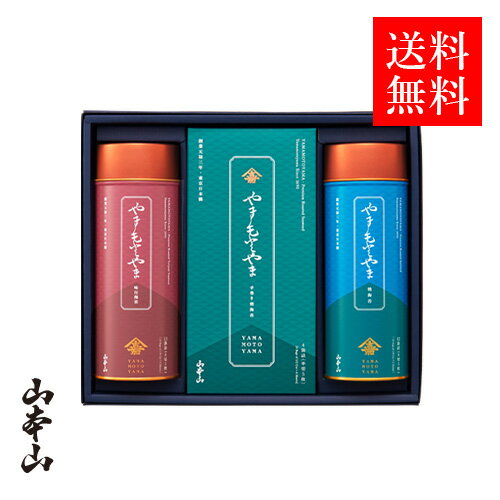 センスのいい海苔 敬老の日 御中元 ギフト 海苔 プレゼント お歳暮 歳暮 おせいぼ ＜山本山＞【高級 ギフト】「やまもとやま」焼海苔・味付海苔・手巻き焼海苔 詰合せ YL-50◆有明海産 のり 国産 お返し 挨拶 粗品 のり セット 12袋詰／1缶 手巻き焼海苔4袋詰 お餅 おもち おせち 正月