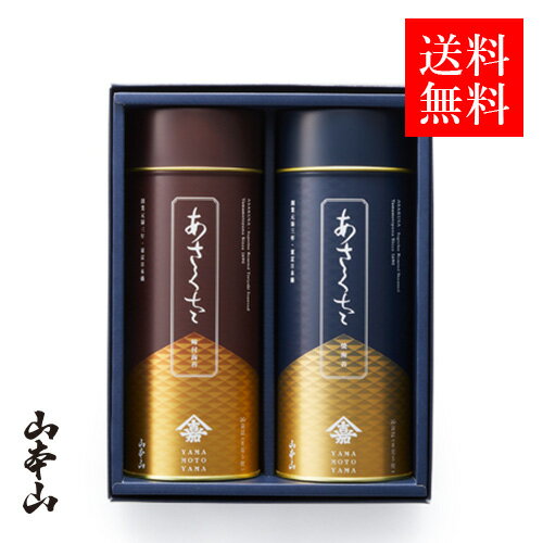 有明海産明太子風味＆旬摘み味海苔セット YOI-15 内祝い お返し ギフトセット 出産内祝い 結婚内祝い 入学内祝い 初節句内祝い お供え 御供 香典返し 粗供養 快気祝い 快気内祝い