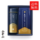 海苔【国内送料無料】 お歳暮 ＜山本山＞【高級 ギフト】 あさくさ 焼海苔 SL-50 手巻き焼海苔 詰合せ高級 有明海産 のり 国産 冬 ギフト 手土産 内祝い 快気祝い 法事 香典返し お返し 挨拶 …