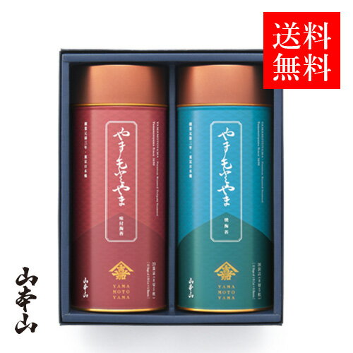 有明海産明太子風味＆旬摘み味海苔セット YOI-15 内祝い お返し ギフトセット 出産内祝い 結婚内祝い 入学内祝い 初節句内祝い お供え 御供 香典返し 粗供養 快気祝い 快気内祝い